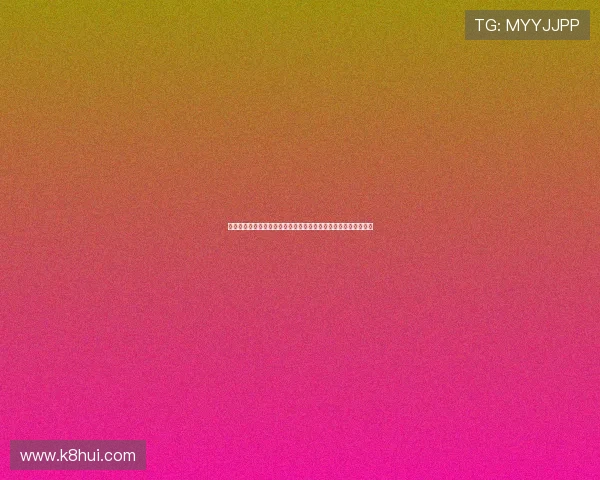 凯发娱乐棋牌用户评价与口碑分析，真实玩家分享游戏体验与建议