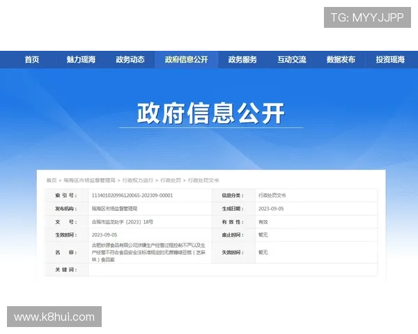凯发体育平台开户账号安全保障措施全面解析确保用户信息安全